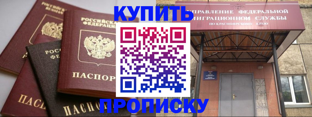 прописка для военкомата в Кондрово